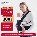 bebebus【已售10w+件】腰凳婴儿背带抱娃神器减震儿童背婴带 轻享家