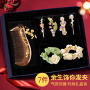 妖娆猫高端发夹后脑勺2026新款抓夹高级感发卡生日七夕情人节礼物送女友