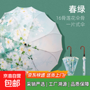 新款长柄雨伞一片式抗风直柄伞高颜值大号加固加厚自动伞 【晓风白莲】自动款-16骨加厚实木手柄