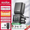 神牛V480触屏机顶闪光灯高速同步TTL锂电池热靴灯外拍便携婚礼摄影灯 【索尼版】