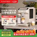 咖啡自由（KAxFREE）咖啡机 家用全自动咖啡机现磨冷萃意式 大屏触控 双温双萃 SF1 Max 月白