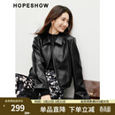 红袖短款外套皮衣女2026新款女装春秋高级感正肩显瘦翻领甜酷气质上衣 黑050（预售4.4） M