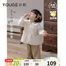 幼歌（YOUGE）婴幼儿春季新款萌趣绣花衬衫女宝宝复古灯笼束脚裤套装 米色 衬衫 100 cm