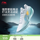 李宁利刃5V2丨聚核芯助力系统篮球鞋男子低帮防滑百搭专业比赛运动鞋 标准白/浅晴蓝（V059款）-14 波光 43