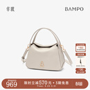半坡饰族（bampo）牛皮小圆满菜篮子包包高级单肩斜挎时尚头层牛皮手提送礼38礼物 茯苓白（茶香小牛皮）