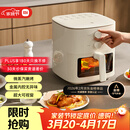 米家小米空气炸锅N1 家用多功能电炸锅 微蒸汽嫩烤 透明可视化免翻面 金属内腔不沾锅 大容量5升