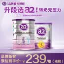 a2新西兰原装进口a2白金版孕期妈妈奶粉900g/罐 【1罐】 白金版900g*1罐+1段400g*1罐