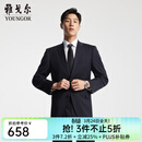 雅戈尔（YOUNGOR）西服男士050款上衣秋冬青年男套西上衣羊毛面料经典西服 藏青 L 175/96A