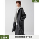 ELLE【明星同款】绵羊毛自在廓形双面呢大衣女25冬新款毛呢外套 深灰（大衣+马甲真两件套） S