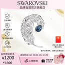 施华洛世奇（SWAROVSKI）IDYLLIA优雅羽毛情侣男女同款胸针饰品生日礼物女5730360
