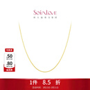 周大福SOINLOVE O字形18K金闪O项链百搭素链女生日礼物 VE185 K黄 40cm