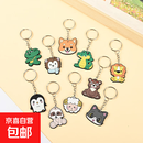 卡通钥匙扣挂件PVC软胶DIY装饰扣书包挂饰 随机款式1个