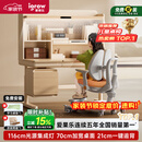 爱果乐咖啡猫2.0儿童学习桌书桌椅套装写字桌专用3-18岁双光源集成护眼