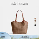 蔻驰（COACH）经典标志DAY 暗扣托特包单肩包大容量复古斜挎包春季女包 B4/棕黄色 焦糖色（新版）