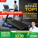 麦瑞克（MERACH）跑步机家庭用爬坡运动健身房器材减震护膝静音X5Ultra MR-T10B9