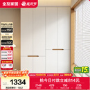 全友家居简约奶油风加高四门衣柜卧室家用衣橱衣服收纳储物柜一体靠墙