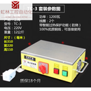 大功率强力台式退磁器TC-3/4金属模具消磁器平面脱磁器去磁机铜线 线 TC-3_力退磁器