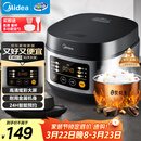 美的（Midea）电饭煲电饭锅小型3升2-3人前置大屏面板24小时预约多功能压力家用智能电饭煲FB30Q1-406K