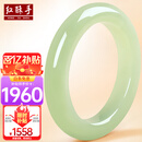 红酥手和田玉手镯女款冰底晴水玉镯子附证书 57-58圈口