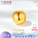 六福珠宝 黄金转运珠足金珠光路路通串珠 计价 约1.04克