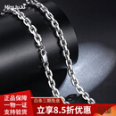 Miss JuJu pt950铂金卡地项链男霸气白金大气十字链显粗素链 重37.95g 长64cm粗约4.2mm（M扣），
