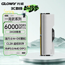 光威（Gloway）24GB DDR5 6000 台式机内存条 龙武 马甲条 海力士M-die CL28 深空银 AI电脑配件升级