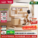 爱果乐咖啡猫至臻3.0儿童学习桌书桌写字桌专用3-18岁桌椅套装灯光一体