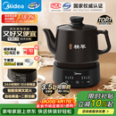美的（Midea）煎药壶全自动分体3.5L家用养生壶可专业熬药中药锅中药煲炖汤智能免看管二煎变频萃取保温JYC3558