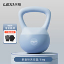 乐系（lexi）软壶铃男健身家用练臀软式壶铃运动力量训练提壶哑铃 8公斤天空蓝