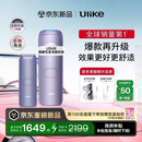 Ulike【三大硬核升级】Air4 Max蓝宝石冰点脱毛仪去小胡子刮毛刀剃毛器美容仪政府补贴生日礼物送女友