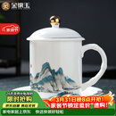 金镶玉茶杯会议室喝茶陶瓷杯过节送礼品盒高档 千里江山办公杯