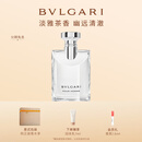 宝格丽（BVLGARI）大吉岭茶淡香水50ml木质调白衬衫男士礼盒茶香生日礼物送男生