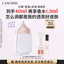 兰蔻「是我」奶昔调调乳#02浆果紫妆前乳化妆品礼盒送女友生日礼物