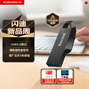 闪迪（SanDisk）64GB USB3.2 U盘 CZ550黑色 读速100MB/s 安全加密 数据恢复 学习办公电脑车载 高速大容量优盘