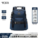 途明（TUMI）ALPHA BRAVO系列男士商务轻便高端时尚双肩包  海军蓝礼物