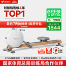 麦瑞克（MERACH）划船机家用智能调阻磁控室内有氧无氧运动健身器材Q3 MR-R21W2