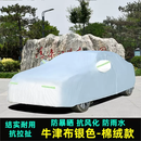 允和美专用于Toyota丰田Prius普锐斯车衣车罩双擎防晒防雨雪盖布汽车套 牛津布银色(升级棉绒) 丰田普锐斯