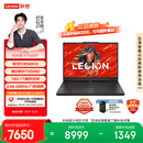联想拯救者R7000P 电竞游戏笔记本电脑(锐龙9 8940HX 16G 1T RTX5060 2.5K 240Hz 黑) 国家补贴