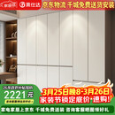 莱仕达实木衣柜分段式收纳隐藏式免拉手主卧室储物大衣橱XD88# 四门衣柜