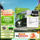 希捷（SEAGATE）企业级硬盘 16TB 512MB 7200转 CMR垂直 SATA 希捷银河Exos X24系列 服务器硬盘 ST16000NM002H