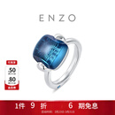 周大福ENZO VAVA系列 18K金托帕石戒指女EZV9098礼物 15号