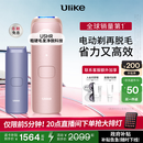 Ulike【政府补贴】Air4蓝宝石冰点脱毛仪去小胡子刮毛刀剃毛器美容仪政府补贴生日礼物送女友