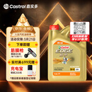 嘉实多（Castrol）极护智E版 全合成机油 润滑油 5W-40 SP A3/B4 4L 汽车保养