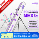 一味官旗化氏NEX竿包伞包二合一双肩多功能双层大容量耐磨鱼竿包渔具 NEX竿包【双层加固支架】