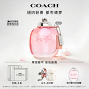 蔻驰（COACH）纽约淡香水女士30ml刘宇同款生日礼物白玫瑰礼盒女朋友香氛