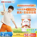 善存青少年11-17岁学生多种复合维生素 B族B1B6补铁锌VACDE强免疫60粒