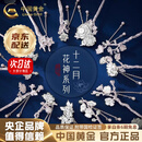 中国黄金（CHINA GOLD）十二花神珍珠银发簪女银古风国潮银簪子妇女节女神生日礼物送女友 【京速达】三月桃花【牵线爱情】