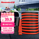 纽曼电瓶搭线 汽车电瓶搭火线4米 搭电线过江龙应急救援N2000时尚版