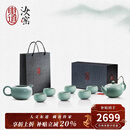 东道汝窑河南非遗福缘茶具套装陶瓷功夫茶具汝瓷高端茶具整套节日礼物 福缘茶壶半组 8件套【25款】