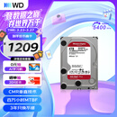 西部数据（WD）NAS机械硬盘 WD Red Plus 西数红盘 4TB 5400转128MB SATA CMR垂直 NAS专用硬盘 3.5英寸 WD40EFZZ